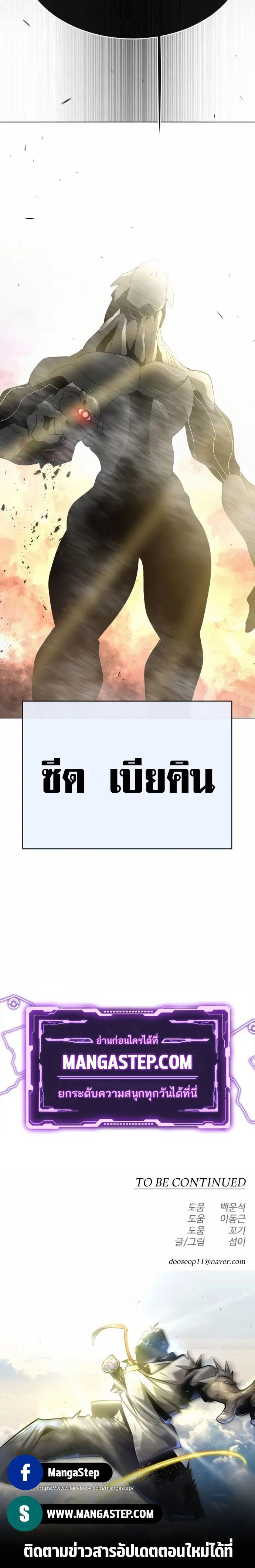 หน้า 44 จาก 44