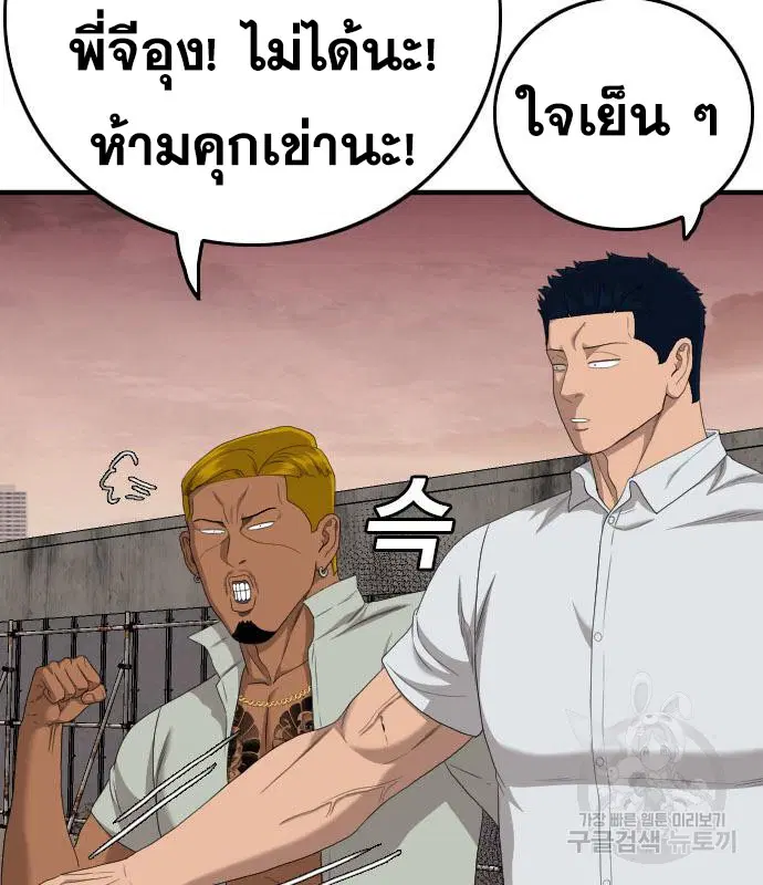 หน้า 160 จาก 199