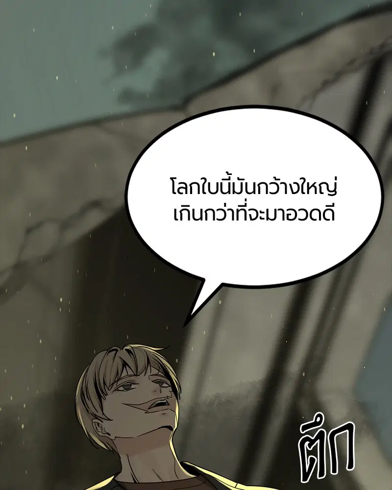 หน้า 13 จาก 176