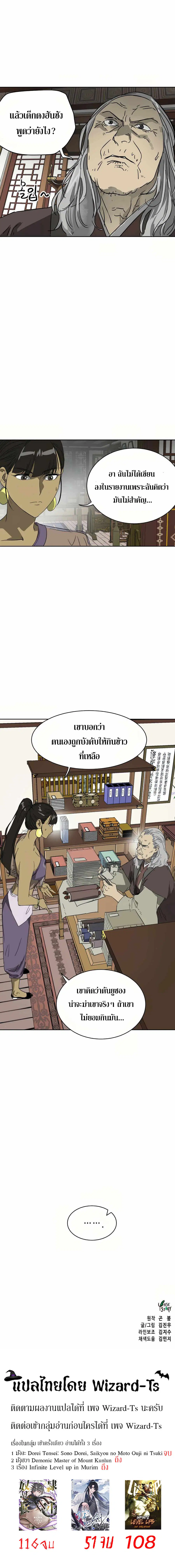 หน้า 26 จาก 26