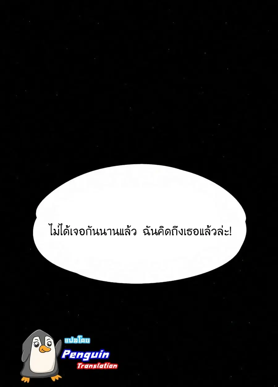 หน้า 97 จาก 99