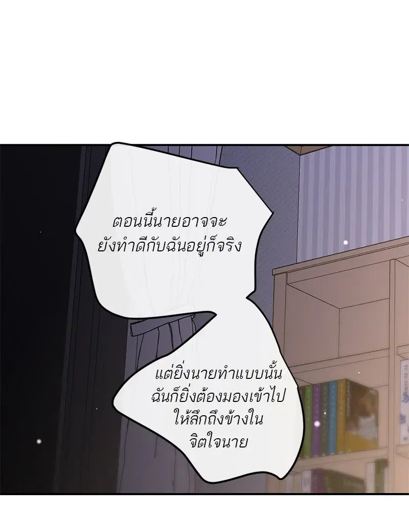 หน้า 88 จาก 127