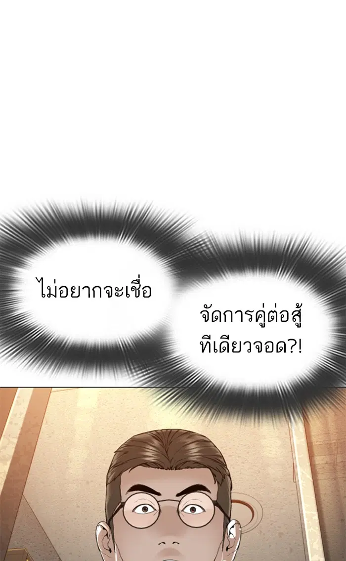 หน้า 155 จาก 160