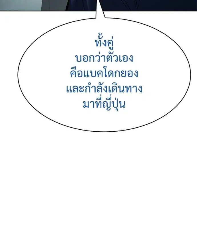 หน้า 25 จาก 211