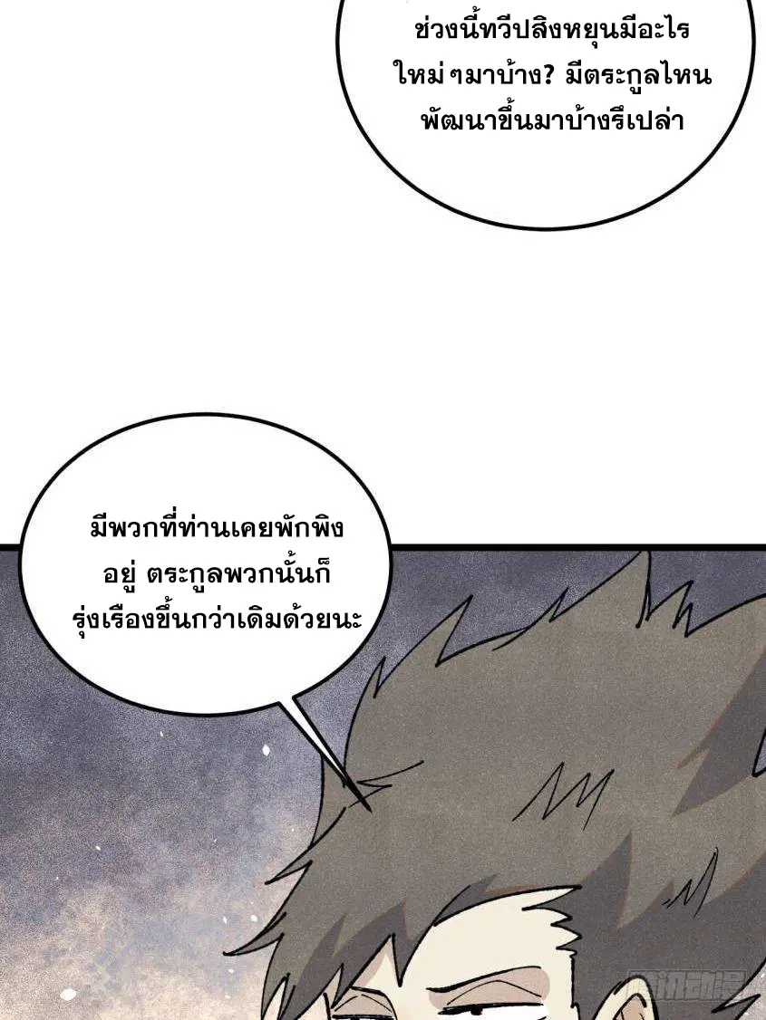 หน้า 55 จาก 77