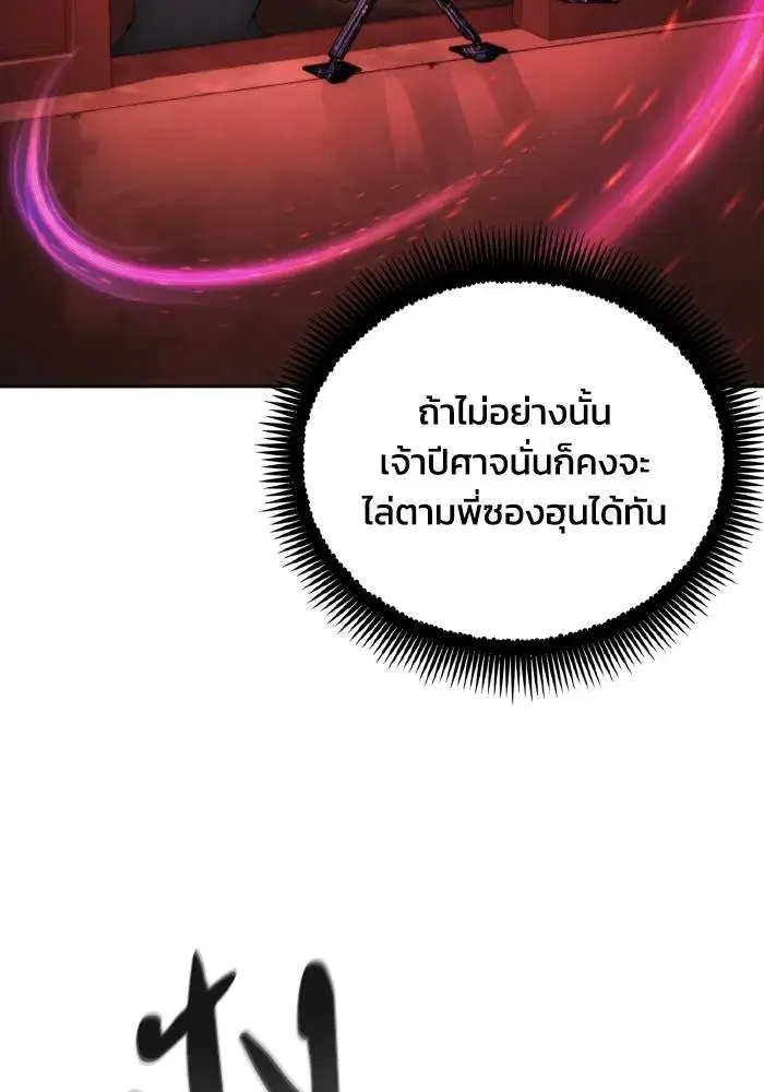 หน้า 82 จาก 106