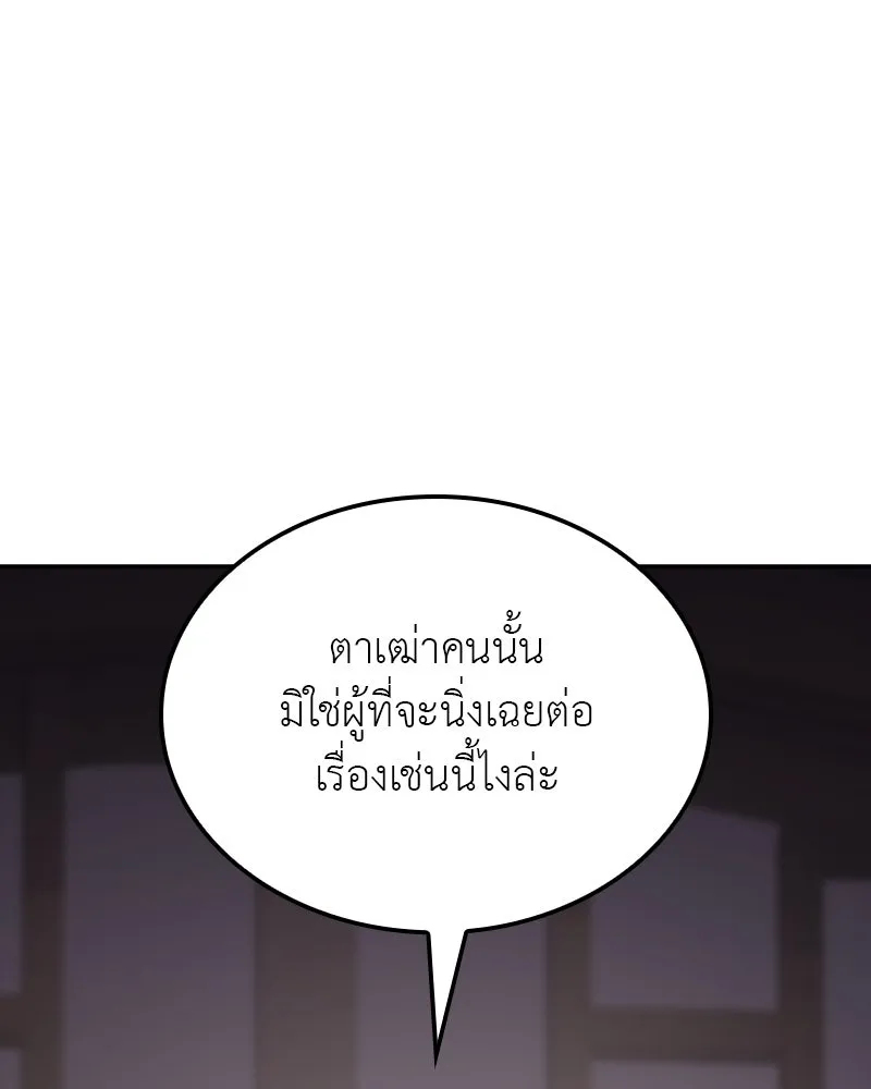 หน้า 67 จาก 304