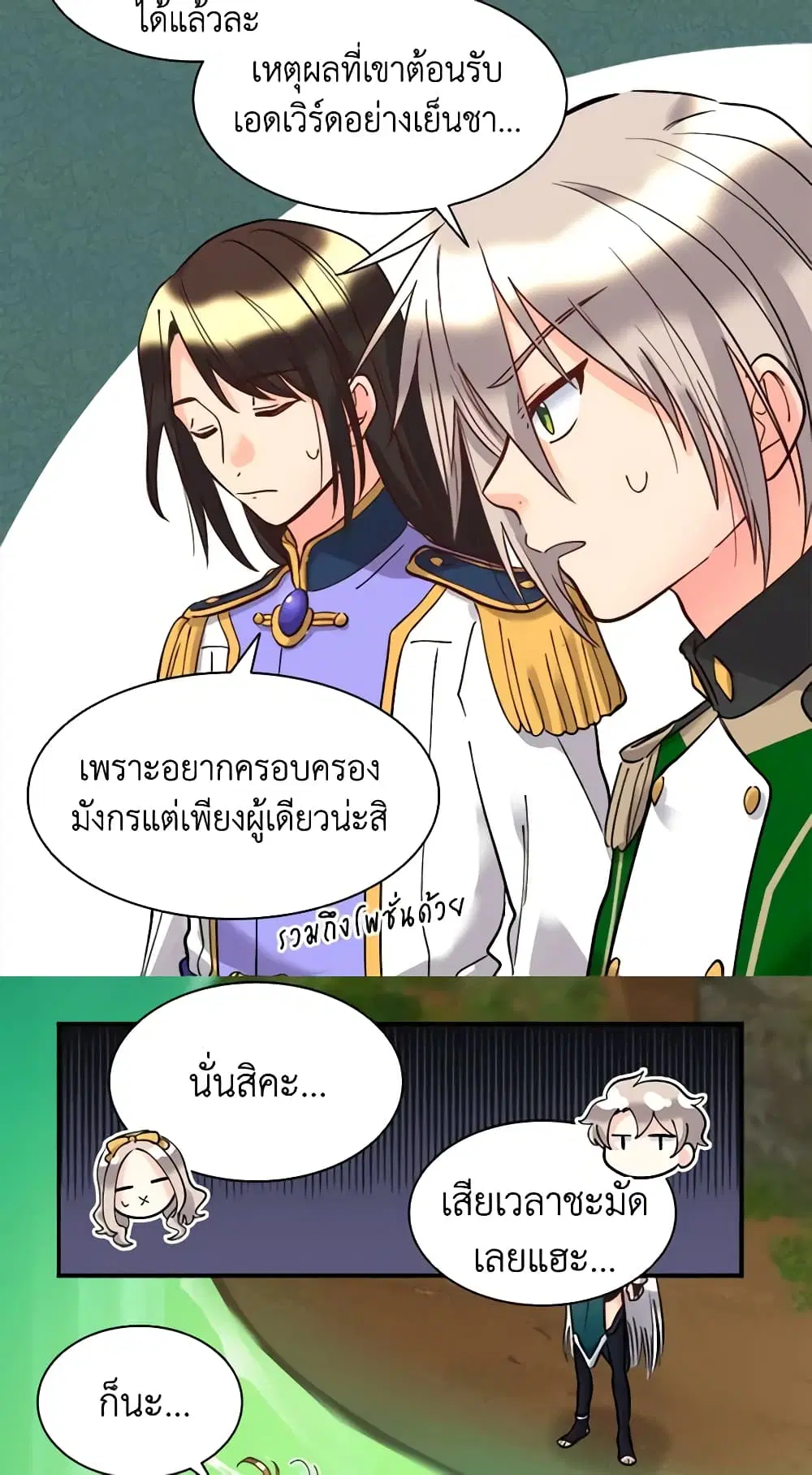 หน้า 36 จาก 40