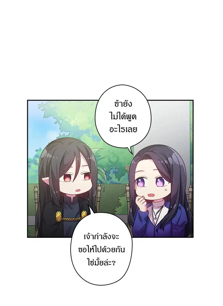 หน้า 18 จาก 64