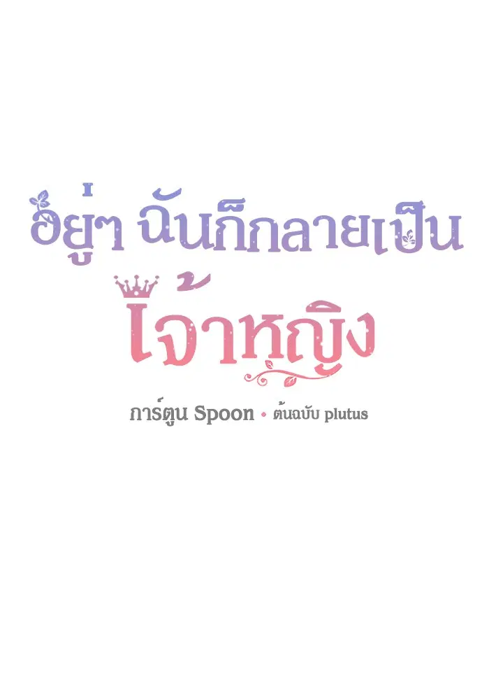 หน้า 1 จาก 88