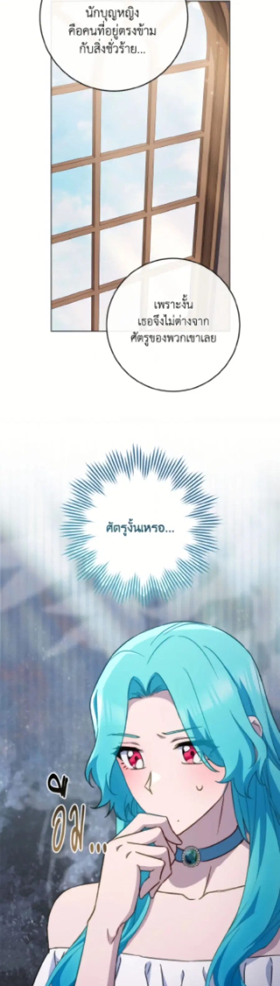 หน้า 42 จาก 52