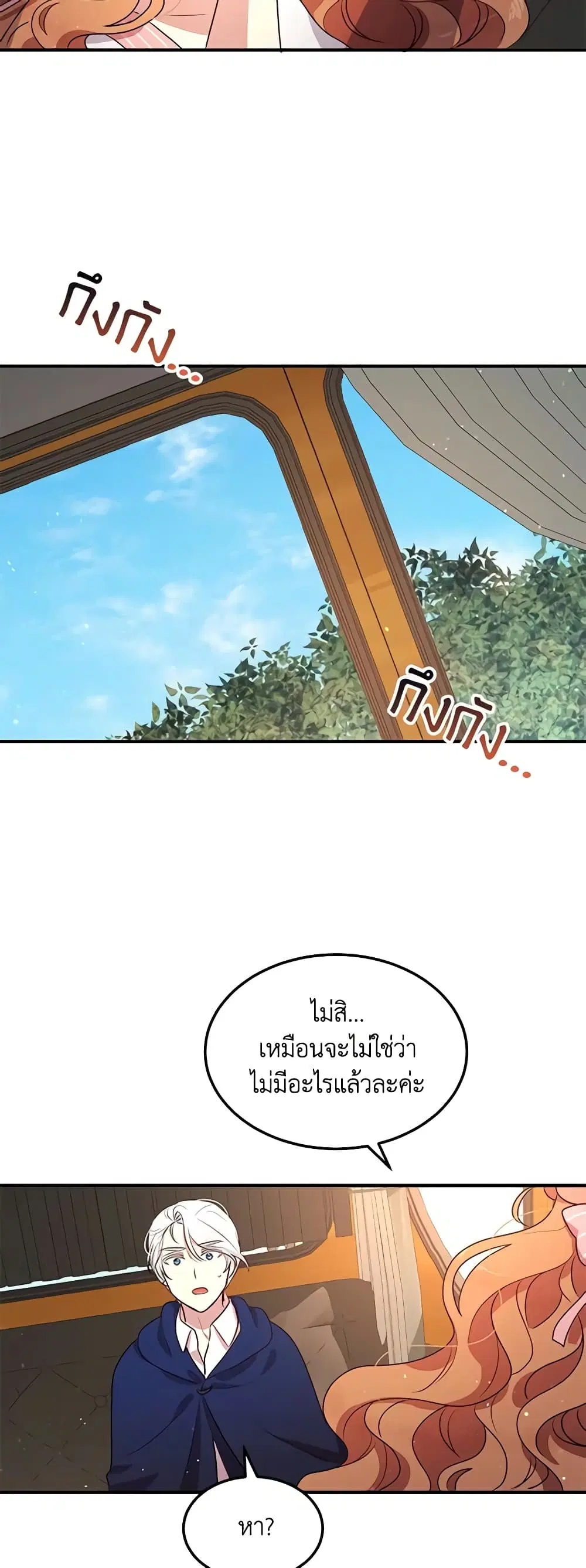 หน้า 16 จาก 27