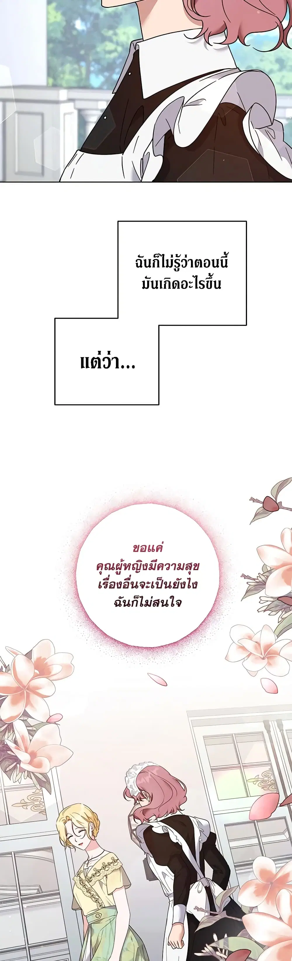 หน้า 10 จาก 41