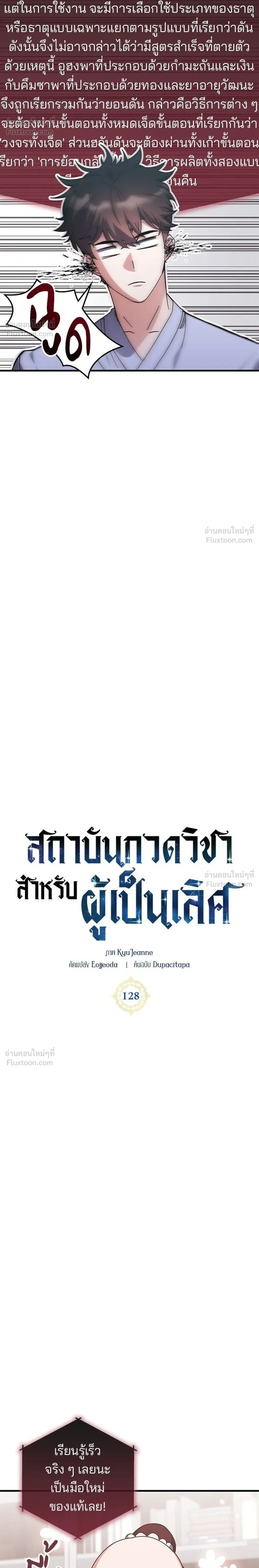 หน้า 4 จาก 30