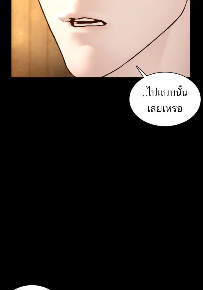 หน้า 52 จาก 138