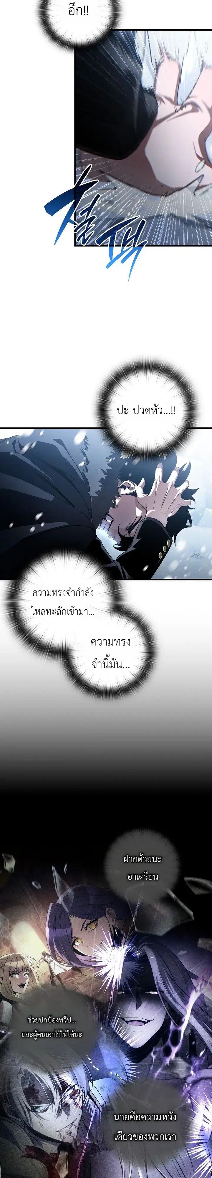 หน้า 79 จาก 85
