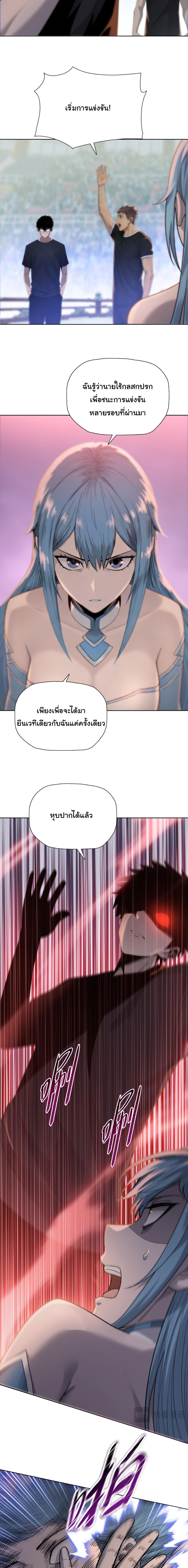 หน้า 11 จาก 15