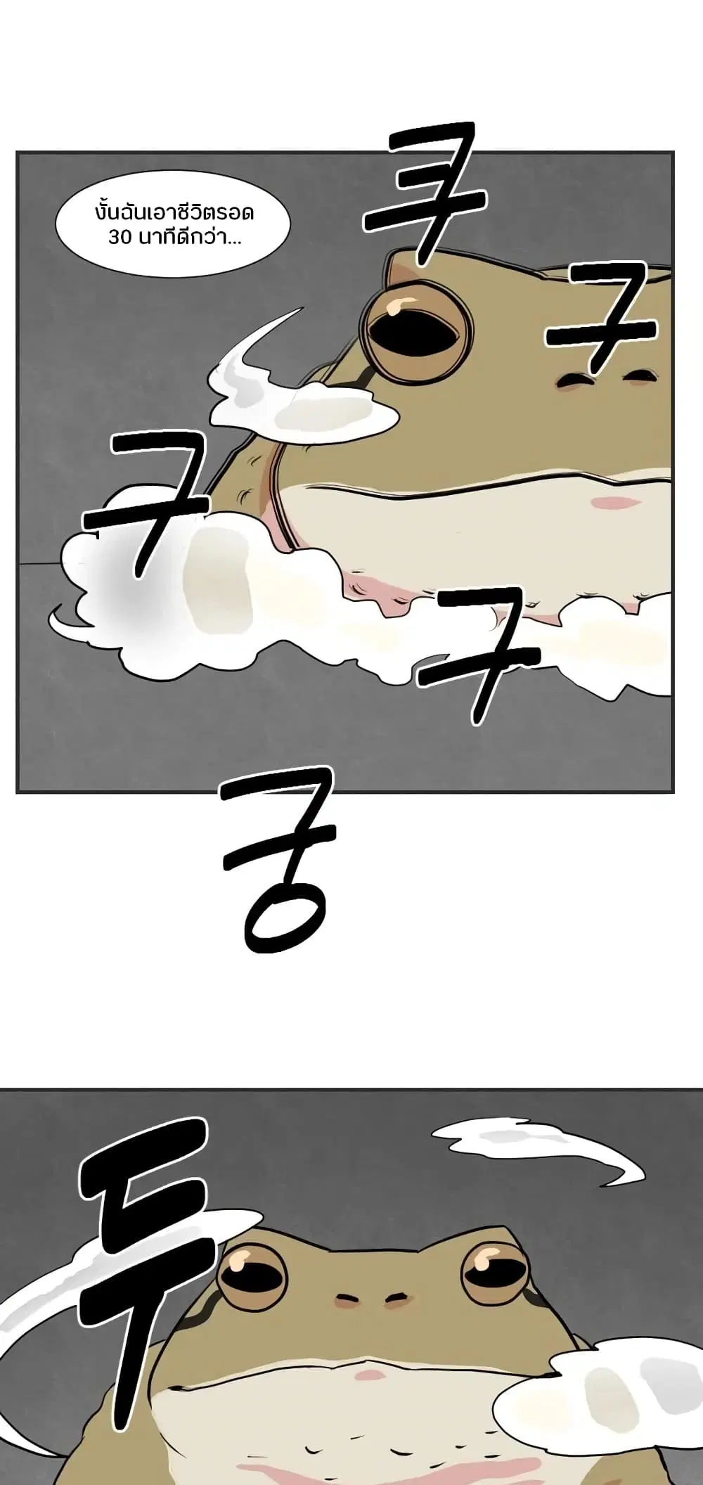 หน้า 14 จาก 34