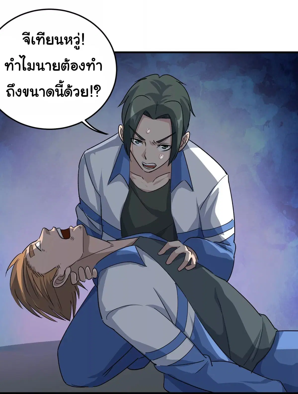 หน้า 27 จาก 33