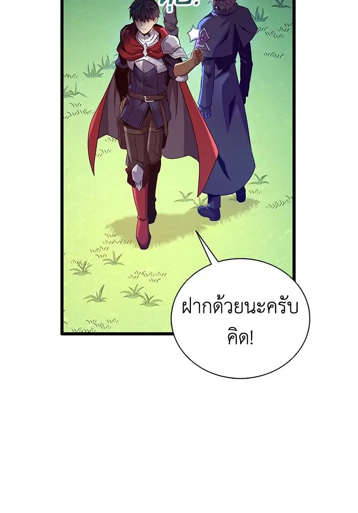 หน้า 57 จาก 115