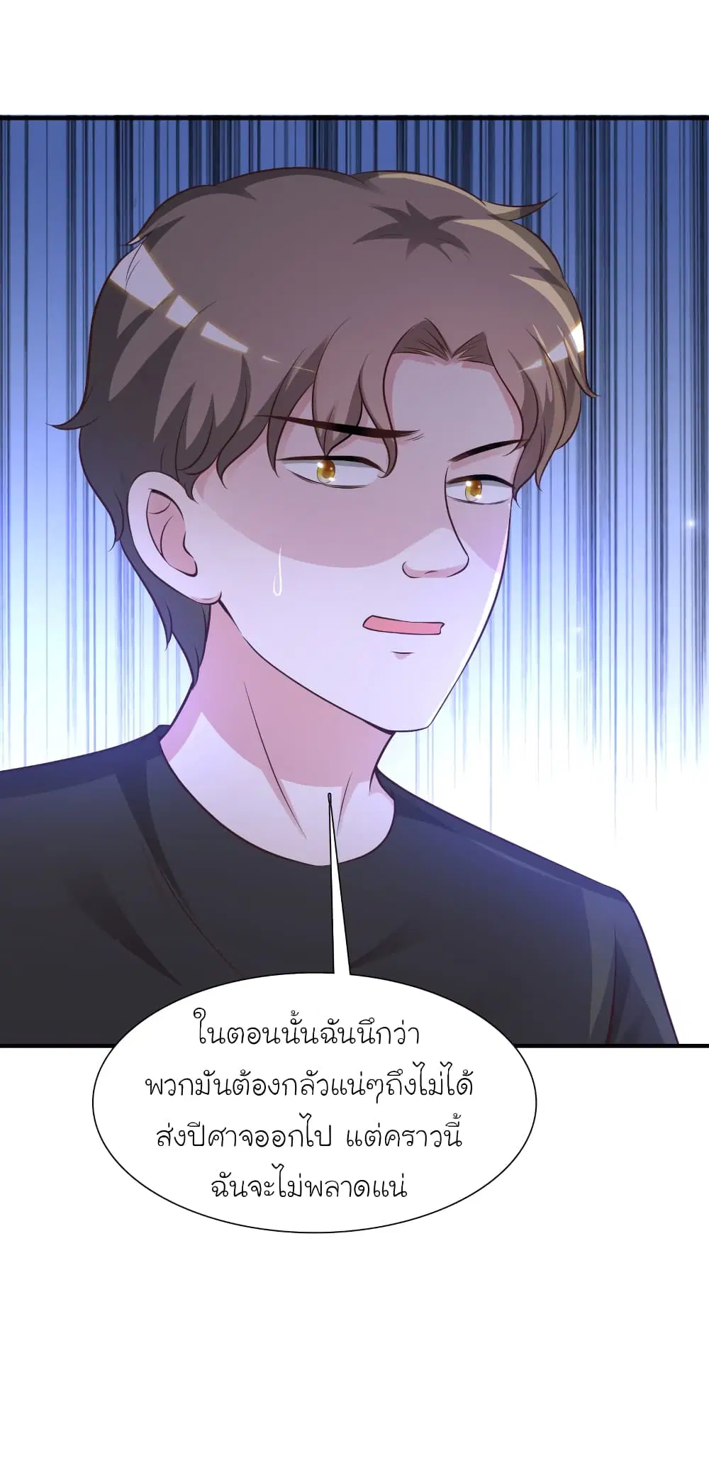 หน้า 10 จาก 41