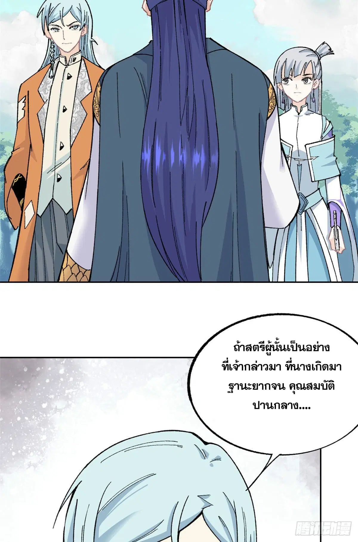 หน้า 7 จาก 32