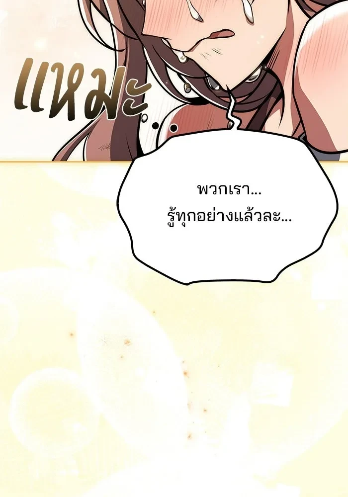 หน้า 118 จาก 159