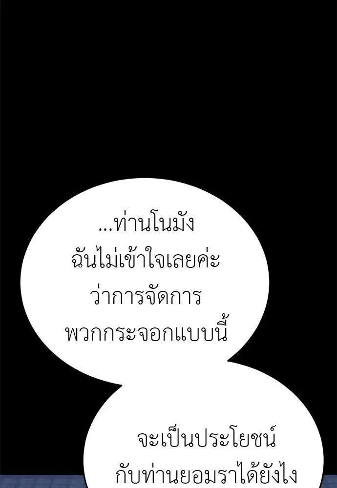 หน้า 20 จาก 215