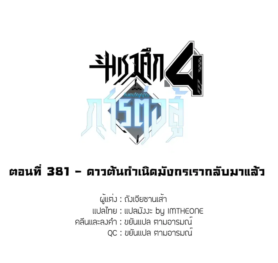 หน้า 2 จาก 18