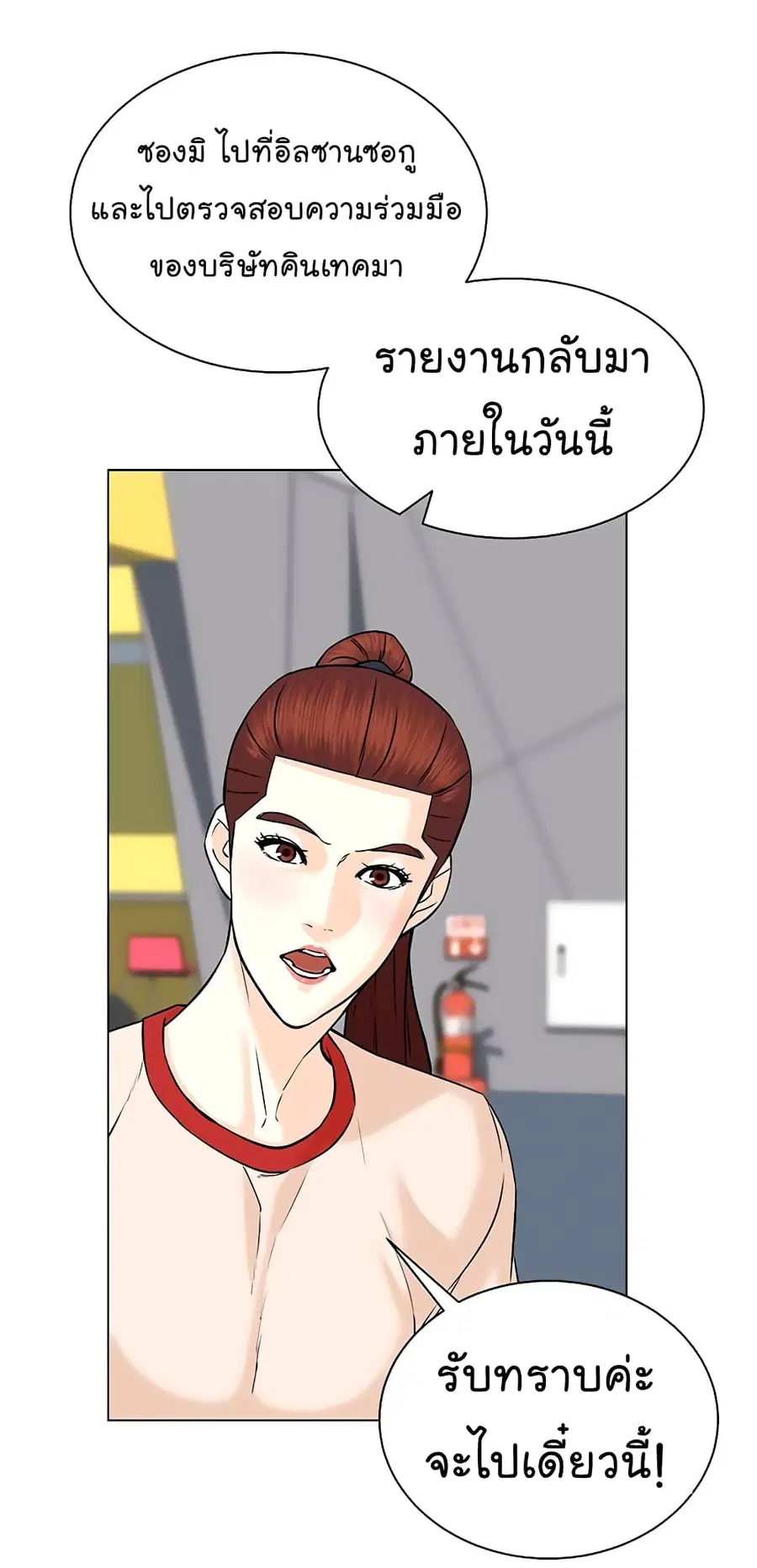 หน้า 32 จาก 78