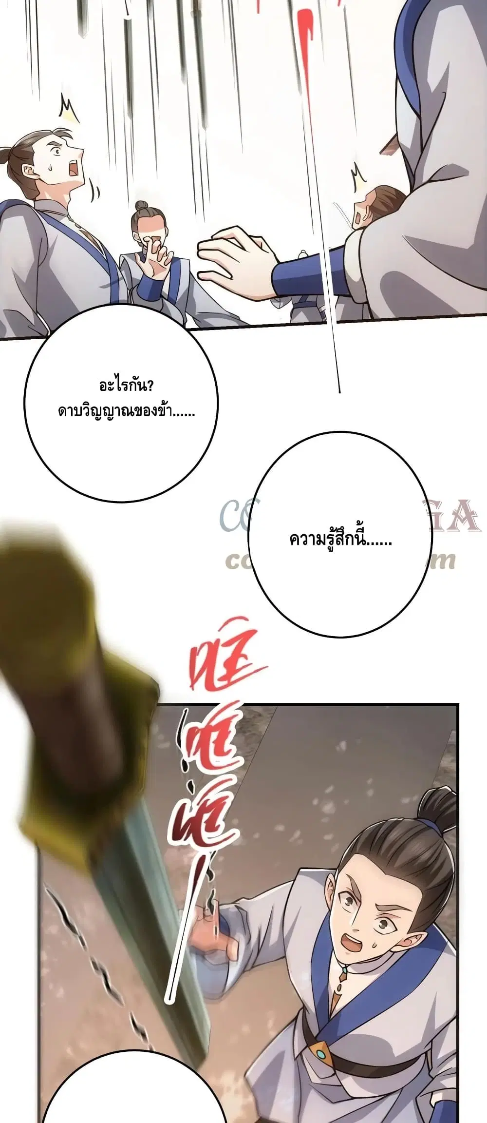 หน้า 28 จาก 32