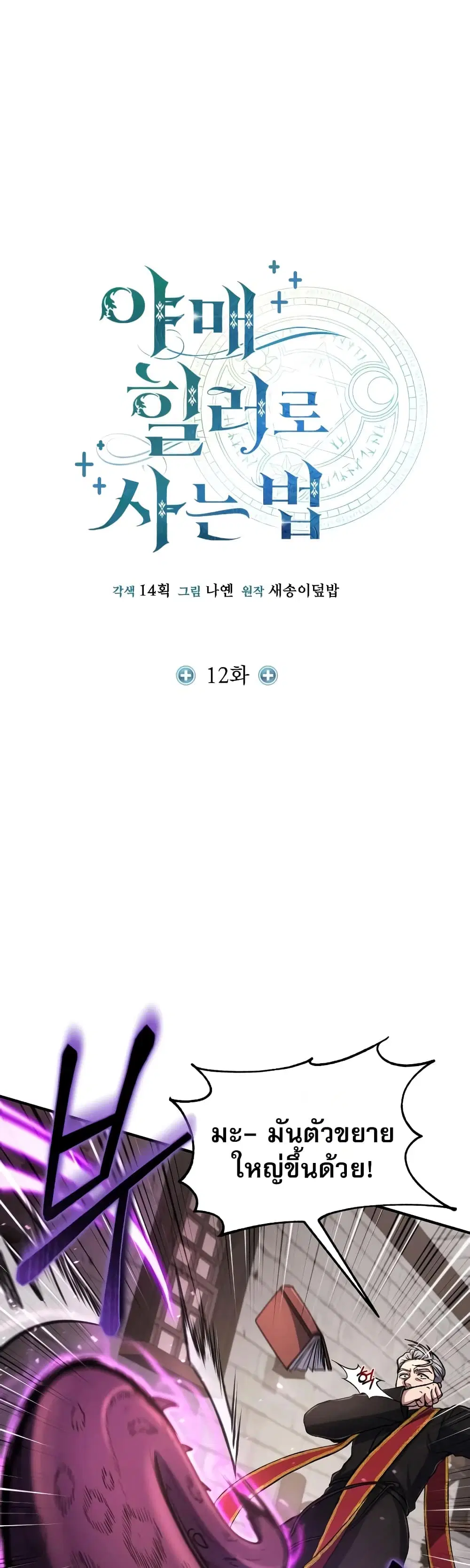 หน้า 8 จาก 52