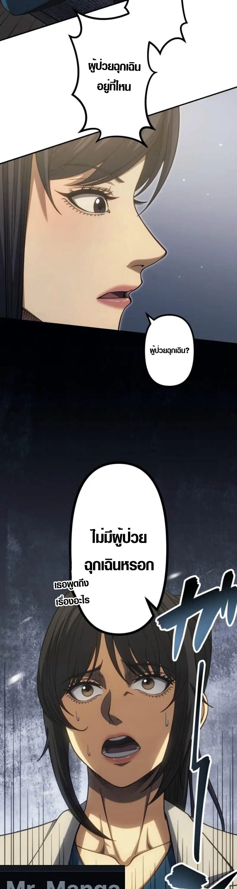 หน้า 25 จาก 50