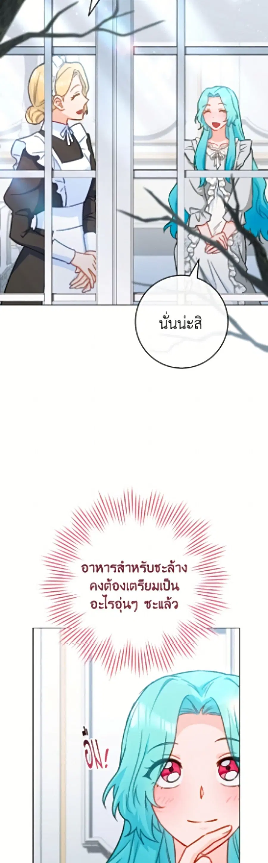 หน้า 12 จาก 52
