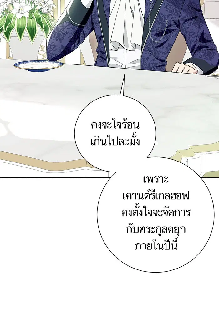 หน้า 7 จาก 102