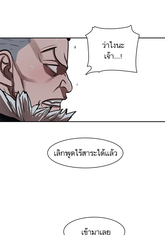 หน้า 44 จาก 99