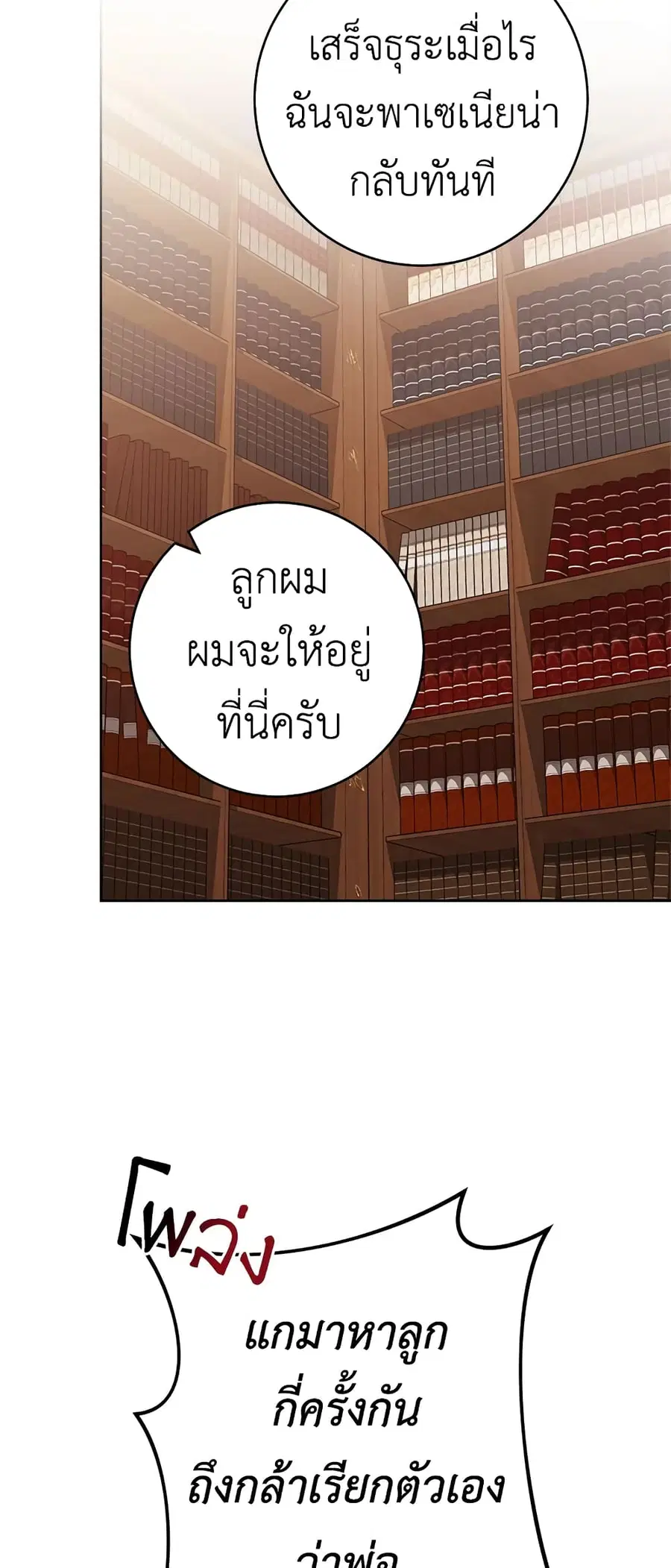 หน้า 12 จาก 48