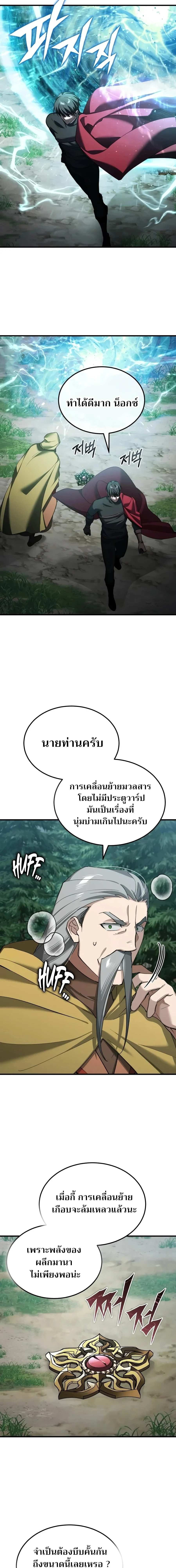 หน้า 17 จาก 27