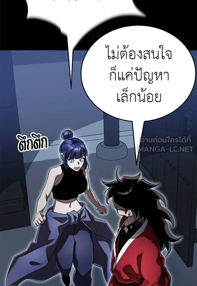 หน้า 167 จาก 177