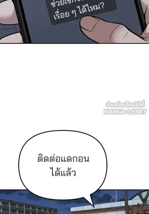 หน้า 122 จาก 165