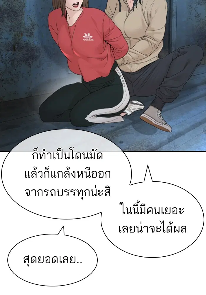 หน้า 117 จาก 169