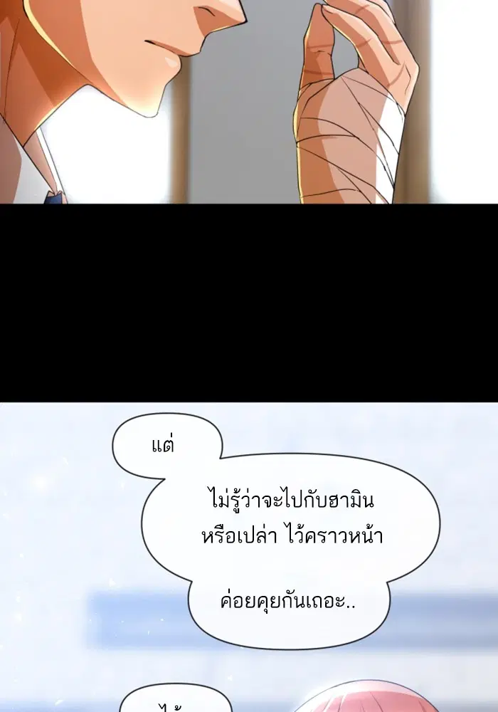 หน้า 14 จาก 99