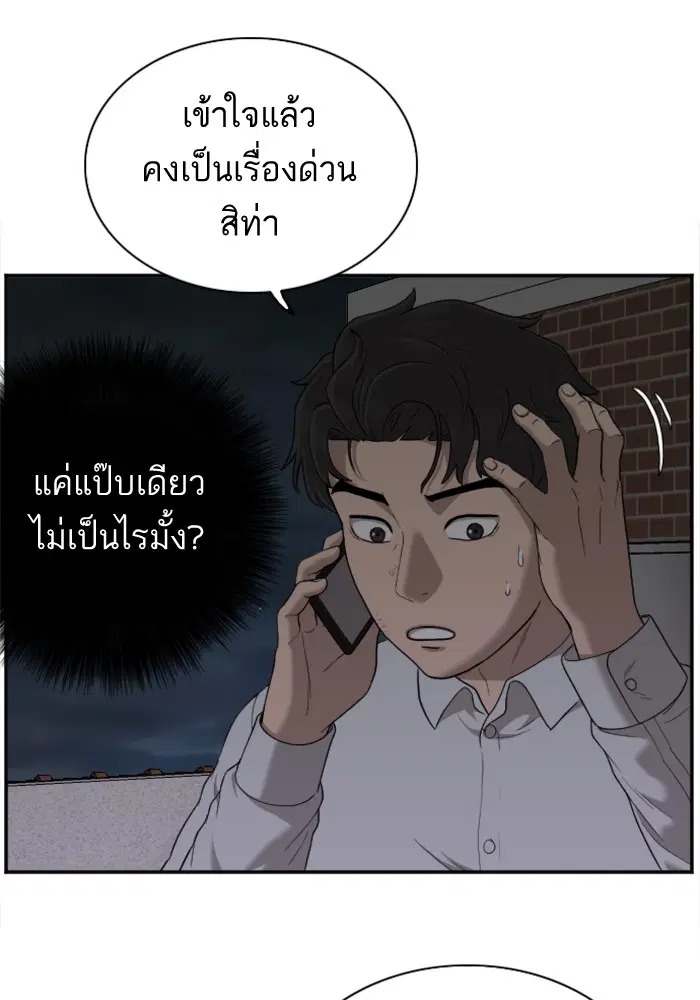 หน้า 14 จาก 118