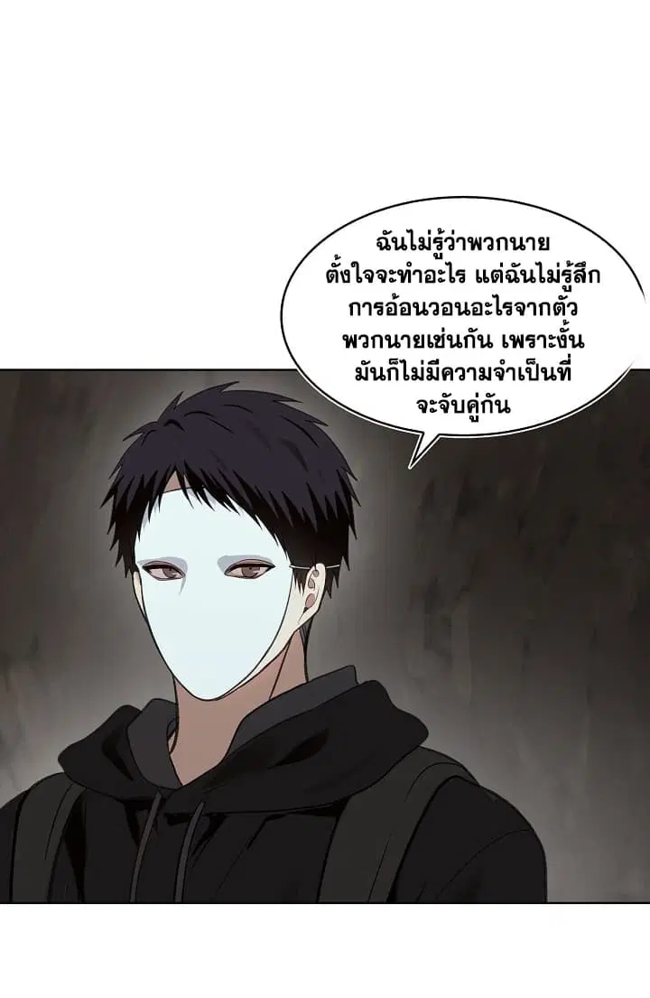 หน้า 44 จาก 74