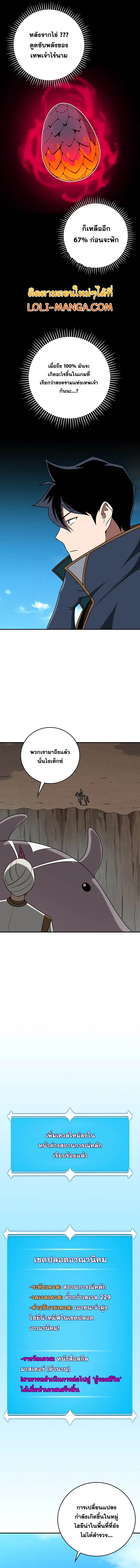 หน้า 7 จาก 16