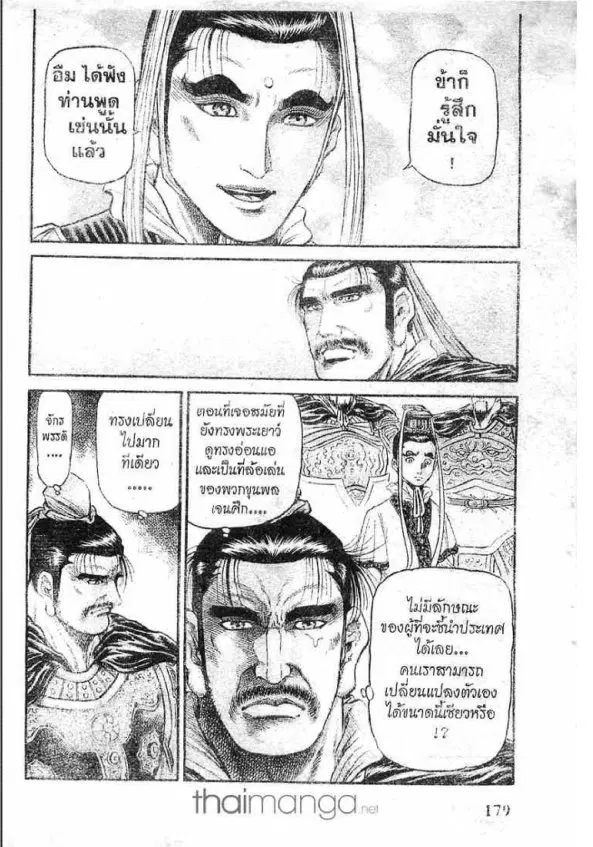 หน้า 39 จาก 45