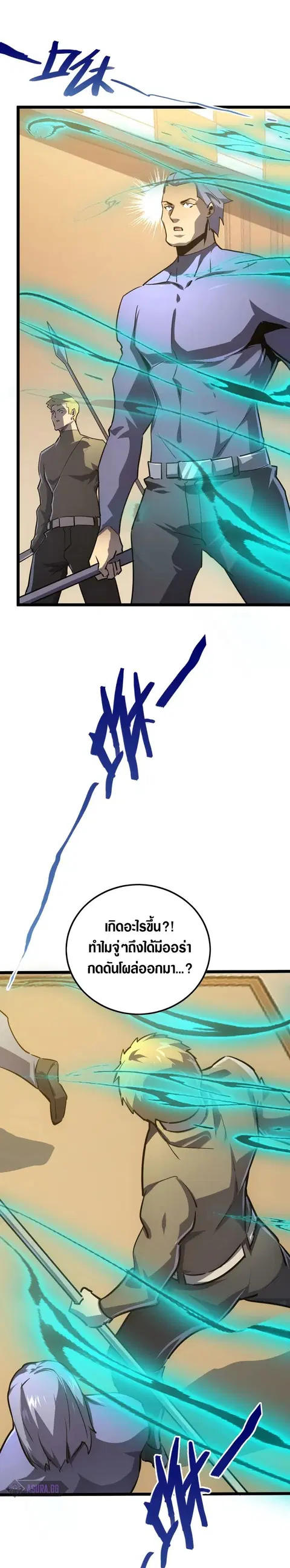 หน้า 17 จาก 23