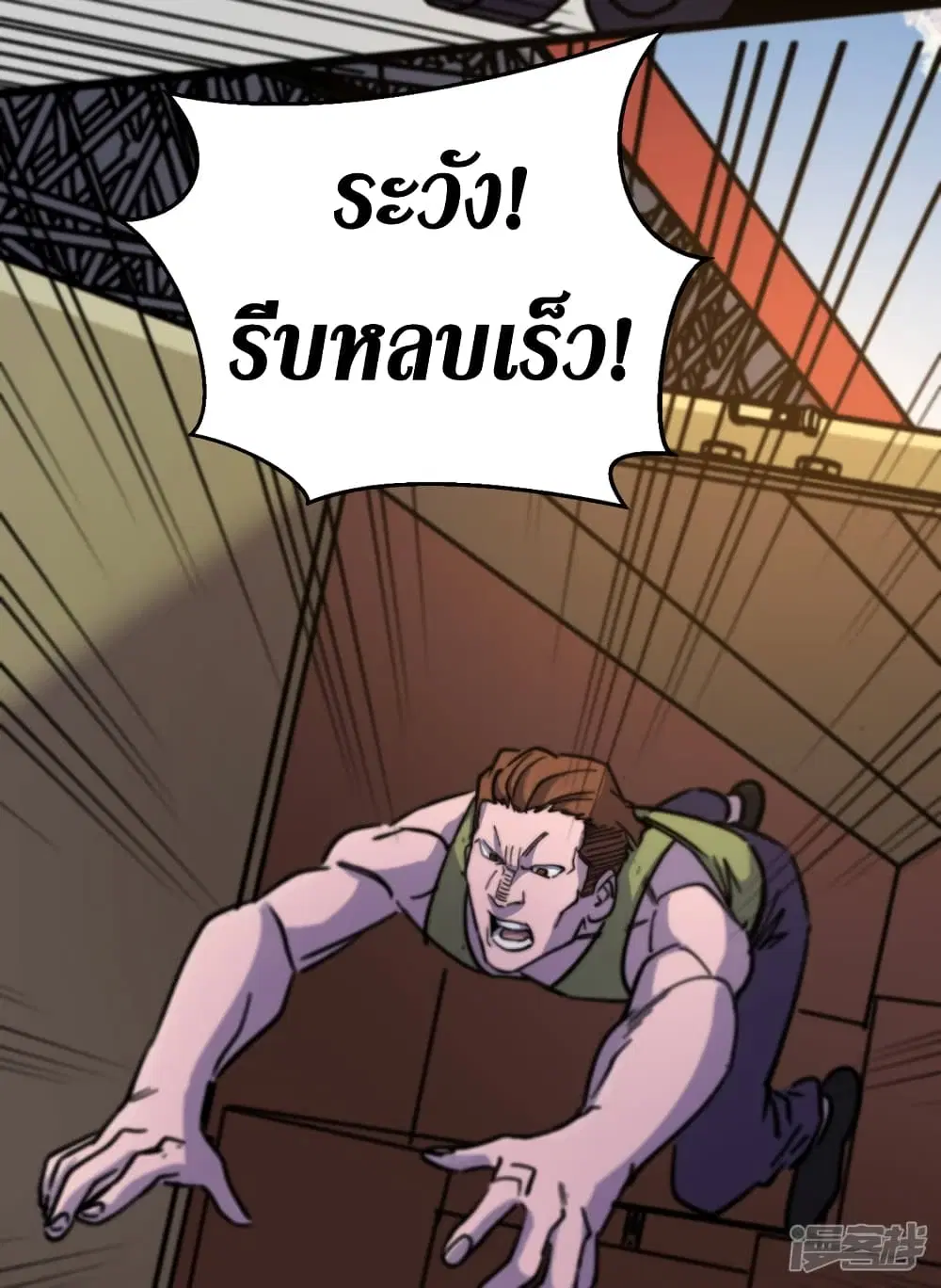 หน้า 5 จาก 45