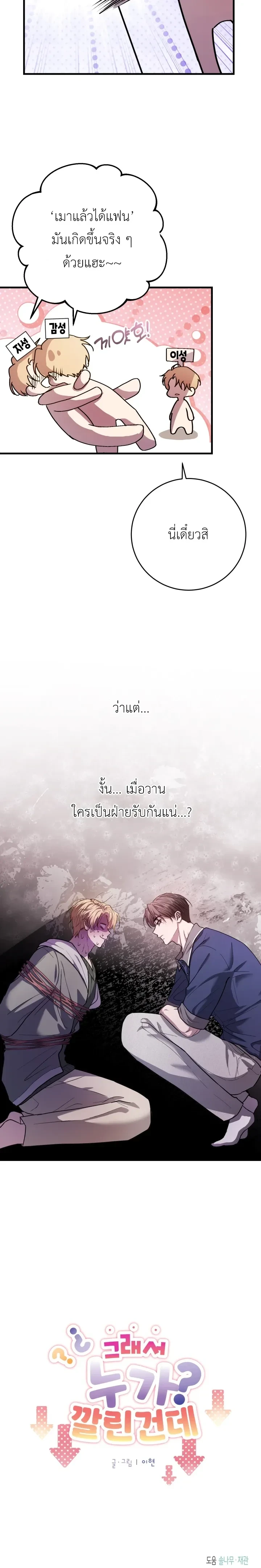 หน้า 25 จาก 25