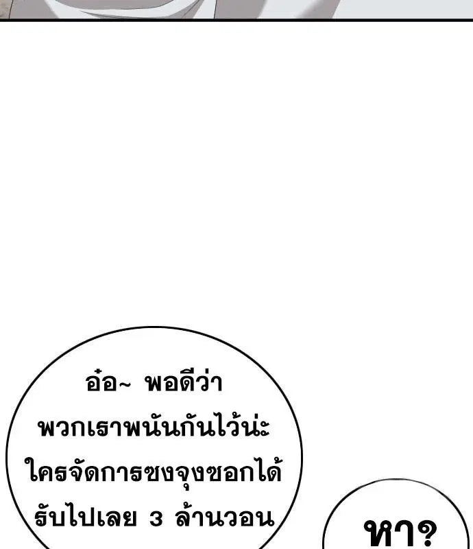 หน้า 145 จาก 169